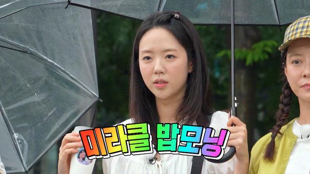 런닝맨