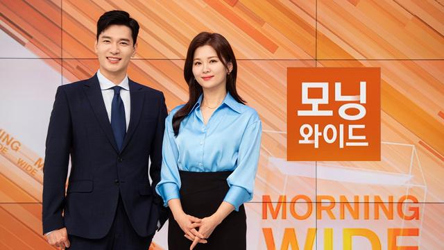 모닝와이드 3부