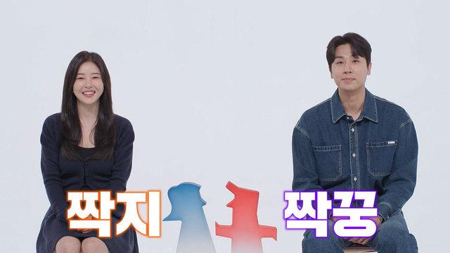 동상이몽2_너는 내 운명