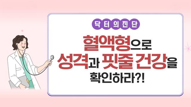 좋은아침