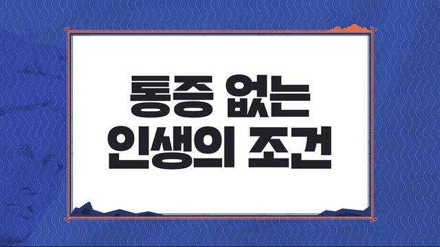 사피엔스 클럽