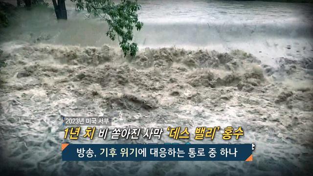 열린TV 시청자 세상