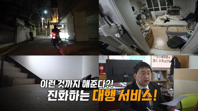 생방송 투데이