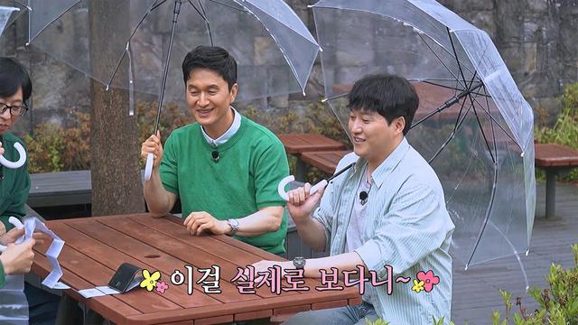 틈만나면,