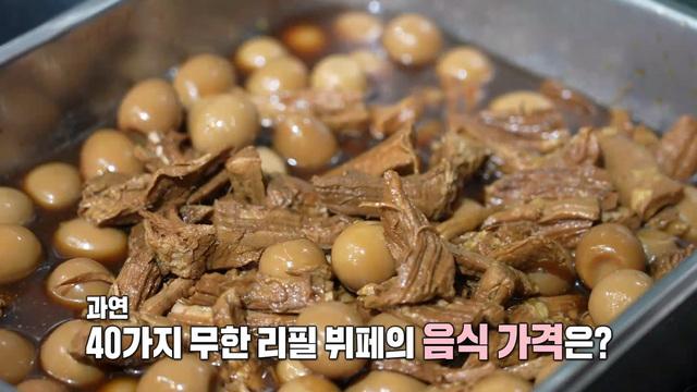 생방송 투데이