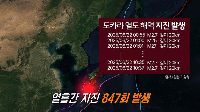 모닝와이드 3부