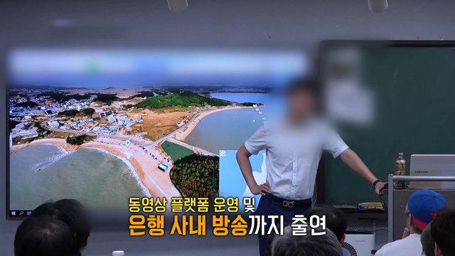모닝와이드 3부