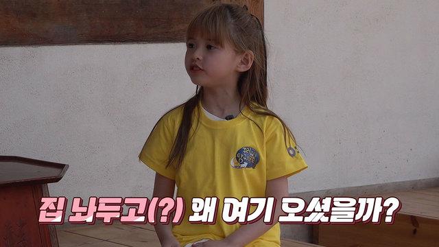 꾸러기 탐구생활