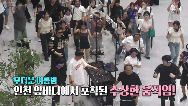 생방송 투데이