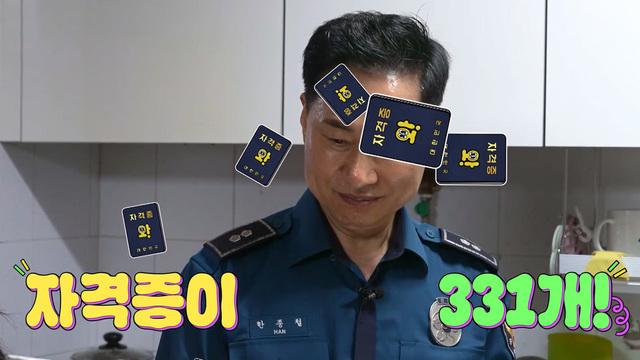 와!진짜? 세상에 이런일이