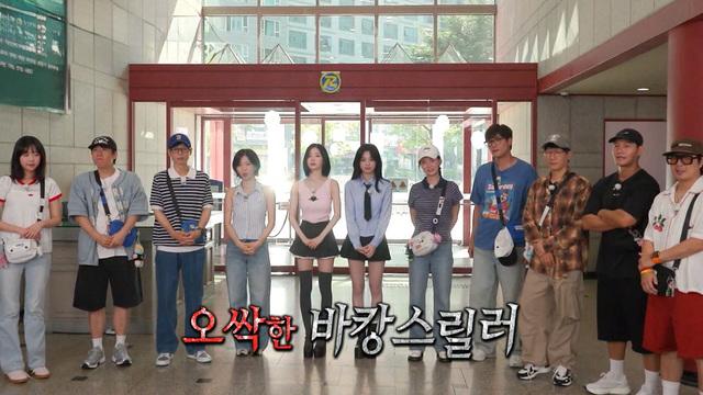 런닝맨