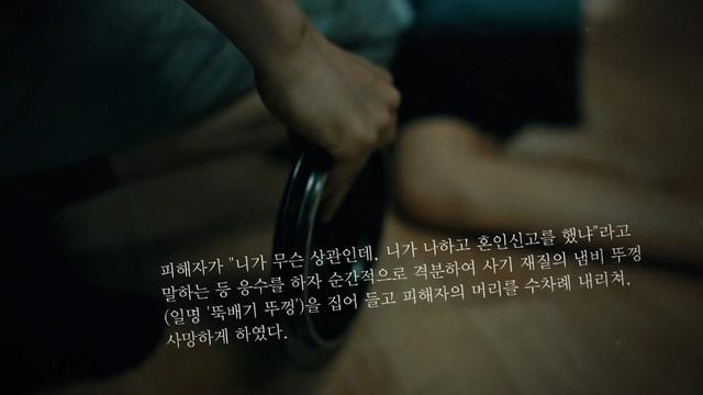 그것이 알고싶다