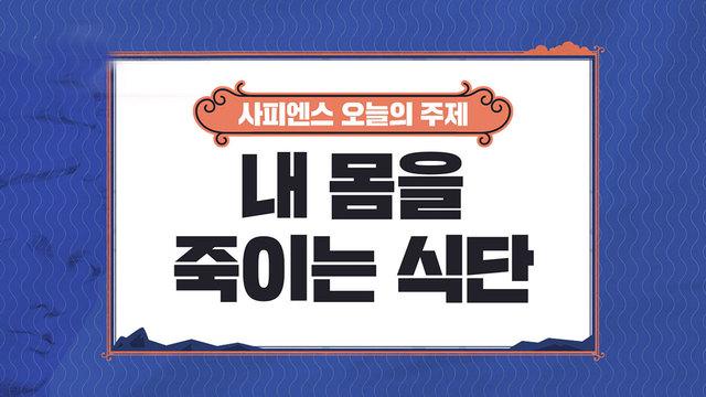 사피엔스 클럽