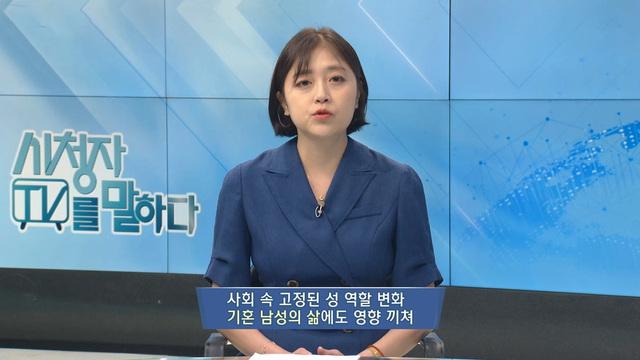 열린TV 시청자 세상