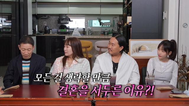 신발 벗고 돌싱포맨