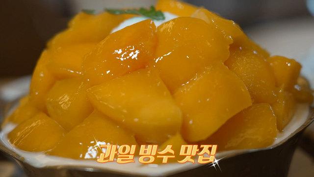 모닝와이드 3부