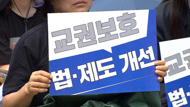SBS 뉴스토리