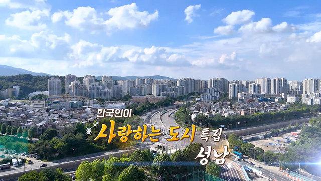 잘 먹고 잘 사는 법 플러스