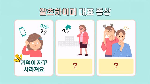 좋은아침
