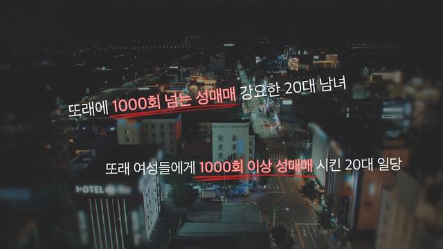 그것이 알고싶다