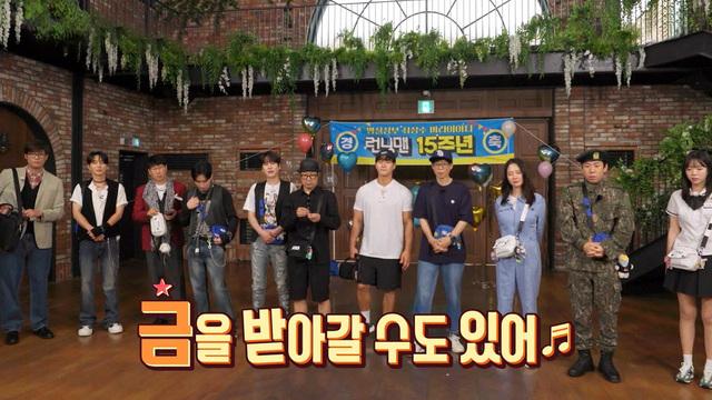 런닝맨