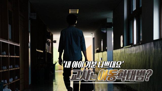 SBS 뉴스토리