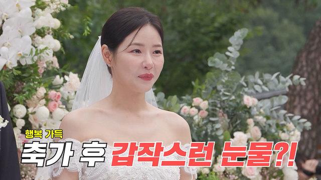 동상이몽2_너는 내 운명