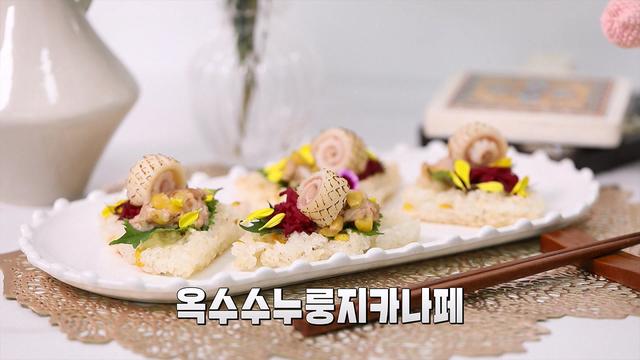 요리조리 맛있는 수업