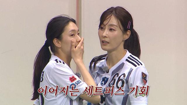 골 때리는 그녀들