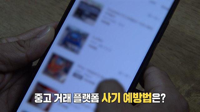 모닝와이드 3부