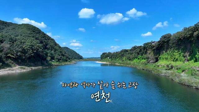 자연과 역사의 길을 따라 