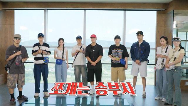 런닝맨
