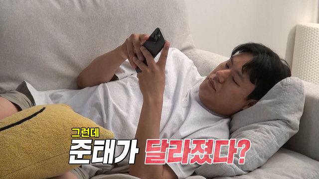 동상이몽2_너는 내 운명