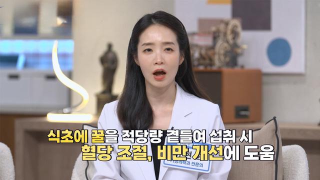 면역 다이어트의 비밀 