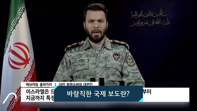 열린TV 시청자 세상