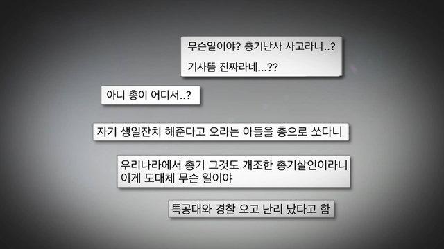 모닝와이드 3부