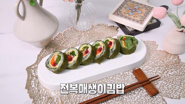 요리조리 맛있는 수업