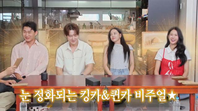 중매 특집