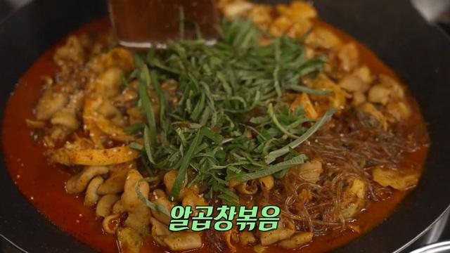 성수동 핫플 줄서는 곱창볶음