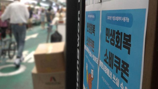 모닝와이드 3부
