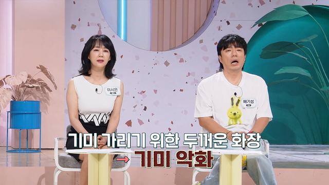 좋은아침