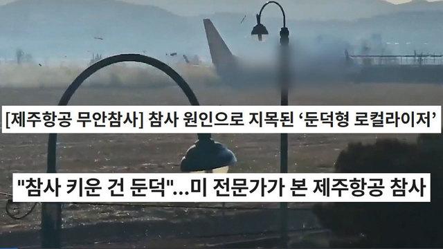 모닝와이드 3부