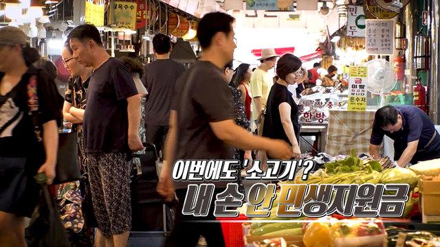 SBS 뉴스토리