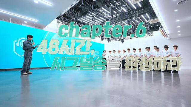 비 마이 보이즈