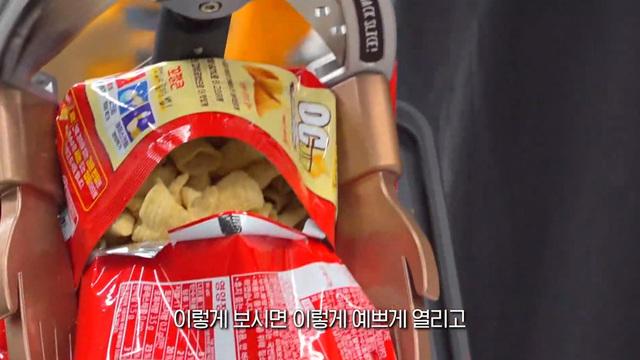 생활의 달인