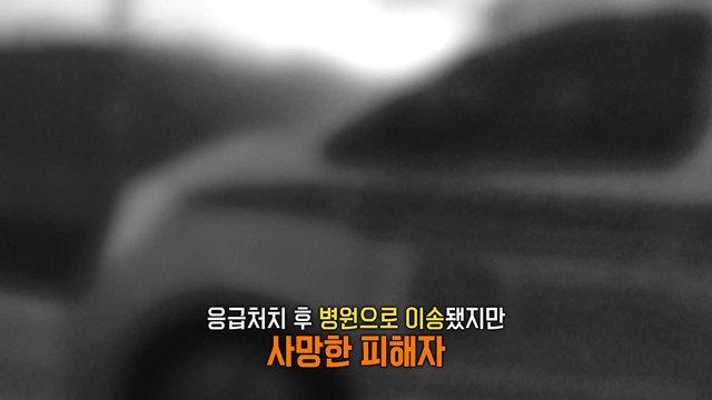 모닝와이드 3부