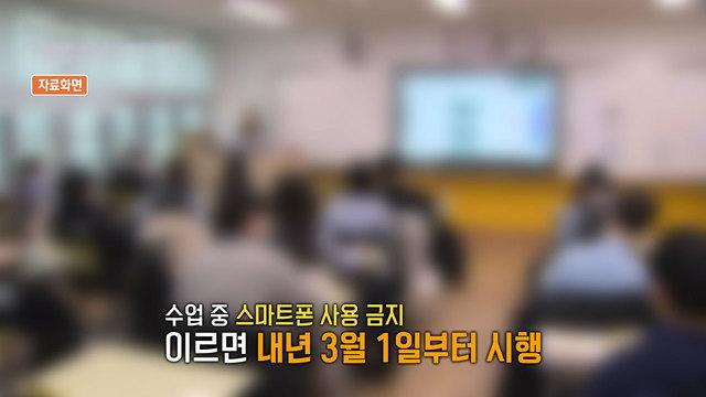 모닝와이드 3부