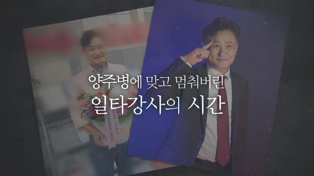 그것이 알고싶다