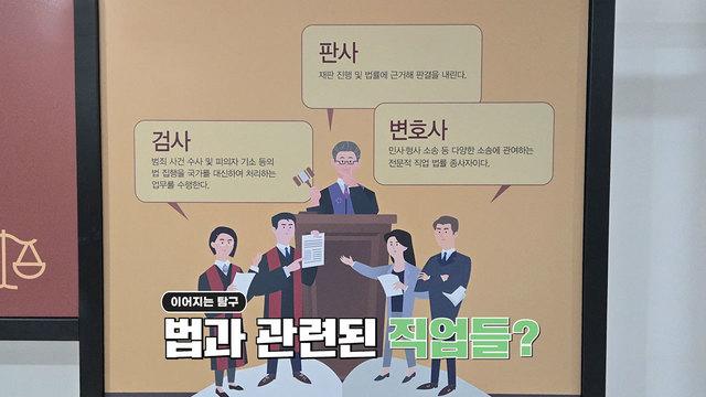 꾸러기 탐구생활