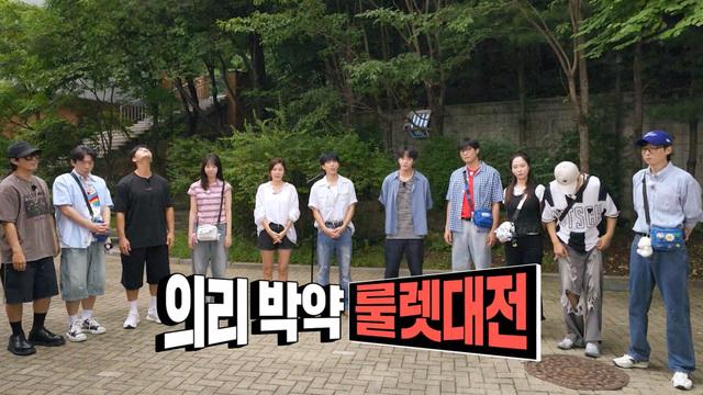 런닝맨